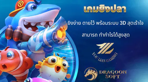 โปรโมชั่น By สล็อตsgแตกง่าย