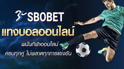 โปรโมชั่น By สล็อตsgแตกง่าย