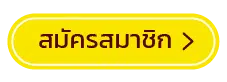 register01-สล็อตsgแตกง่าย