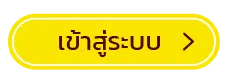 register02-สล็อตsgแตกง่าย
